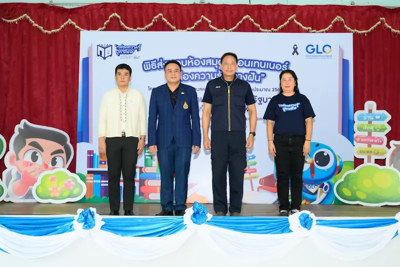 สำนักงานสลากฯ ส่งมอบห้องสมุดตู้คอนเทนเนอร์แก่โรงเรียนสลากกินแบ่งสงเคราะห์ในกลุ่มภาคเหนือ
